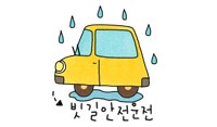 (주)건용환경개발 이미지