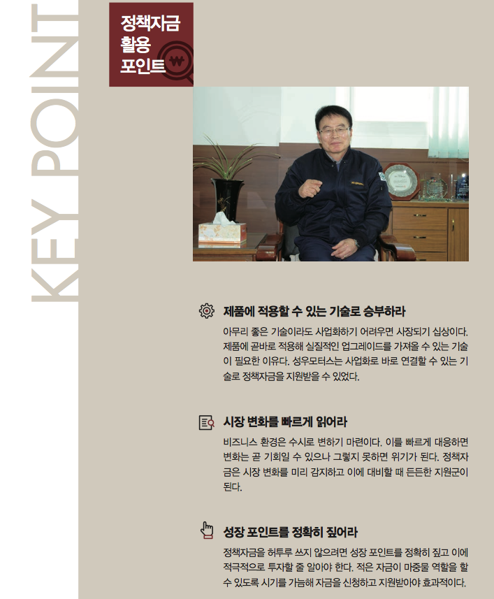 성우모터스 이미지