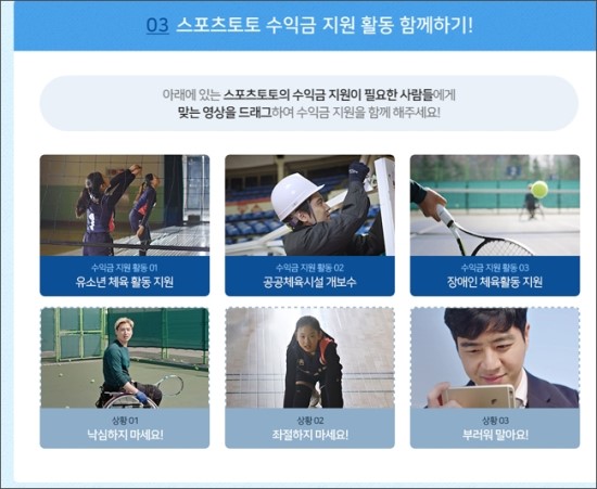 토토자전거 이미지