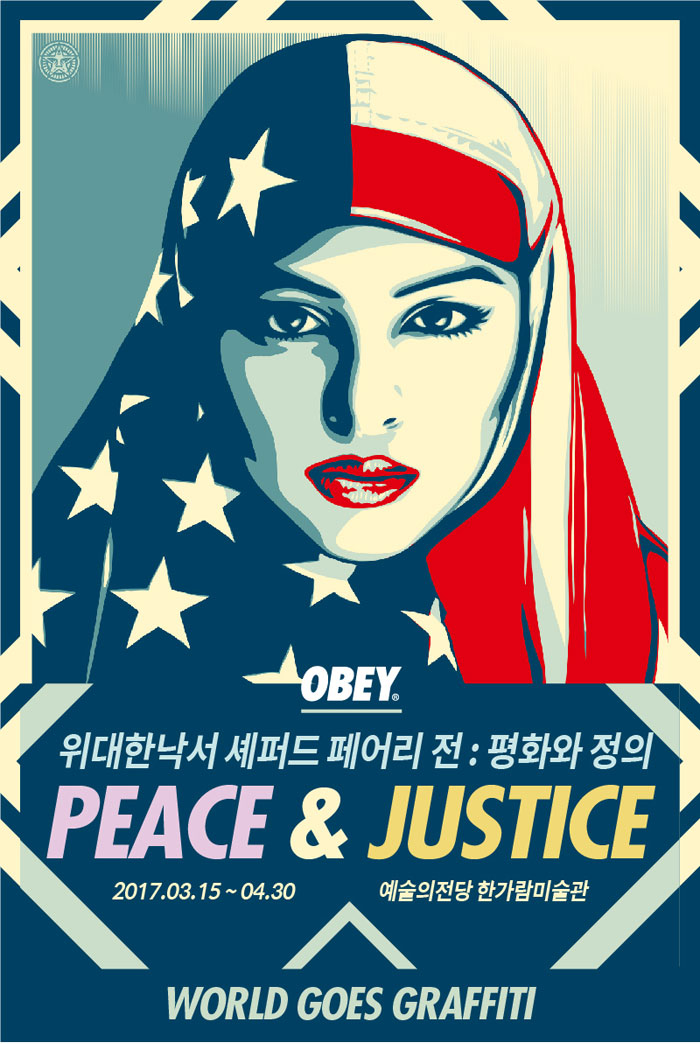 위대한낙서 이미지
