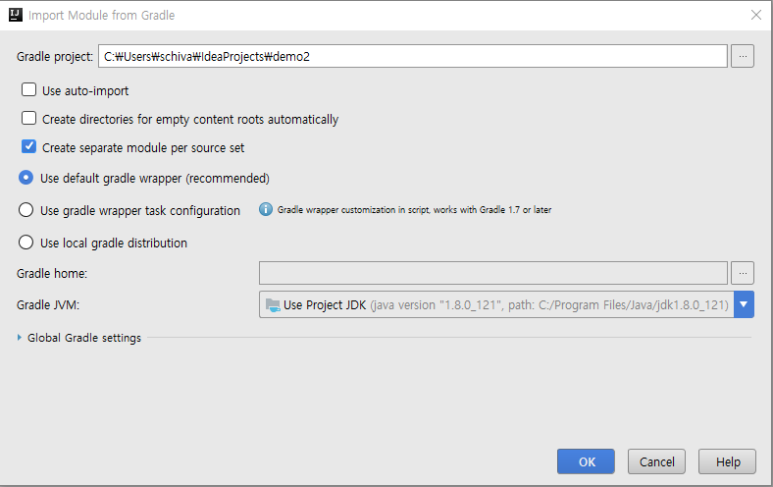Intellij spring boot 프로젝트 만들기 : 네이버 블로그