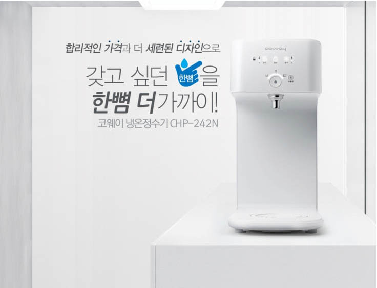 착한렌탈 이미지