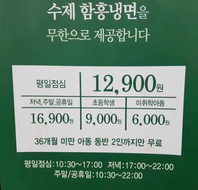 (주)풀잎채 이미지