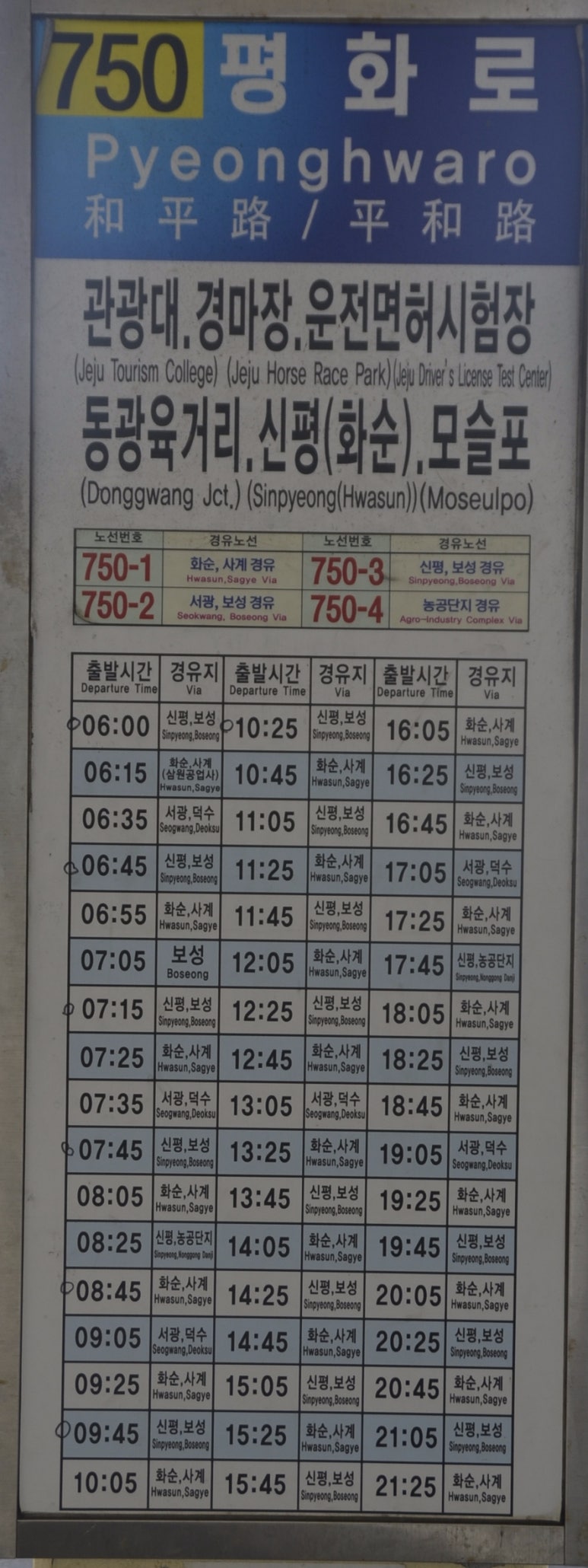 상동농협주유소 이미지