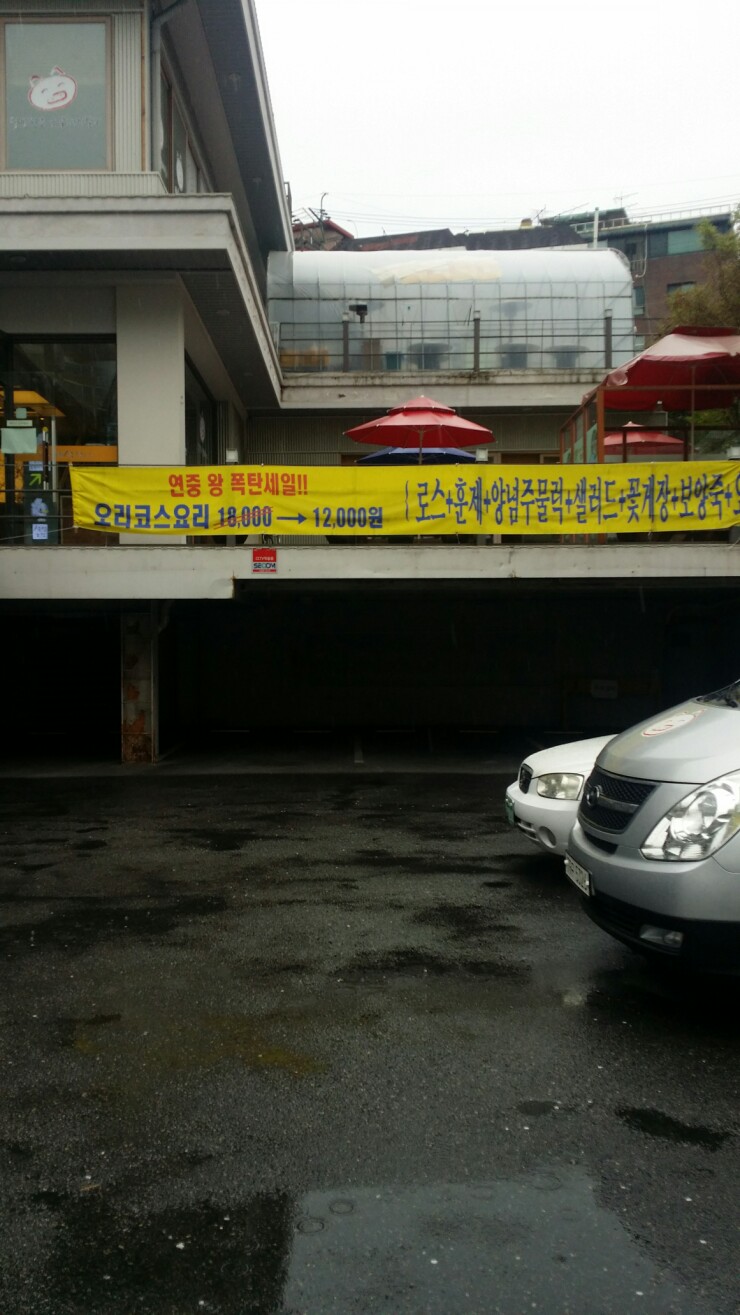 석정농장 이미지