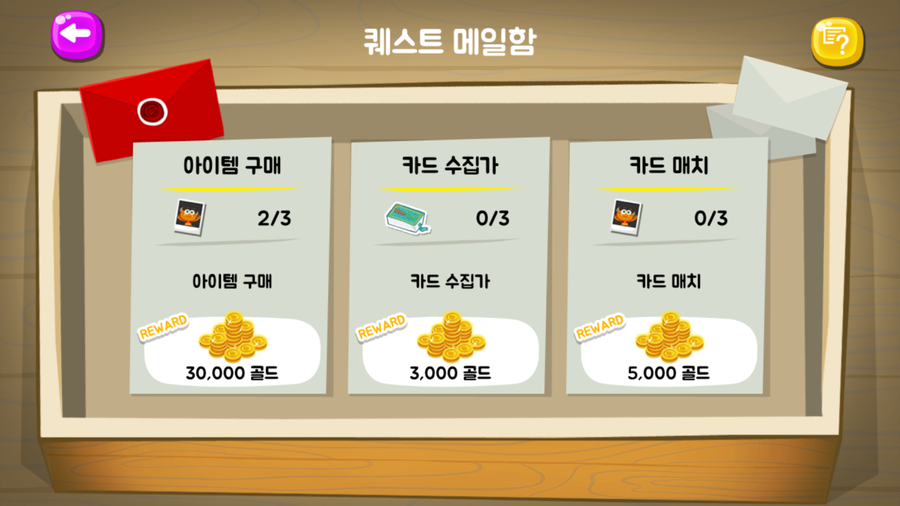 재미유아 이미지