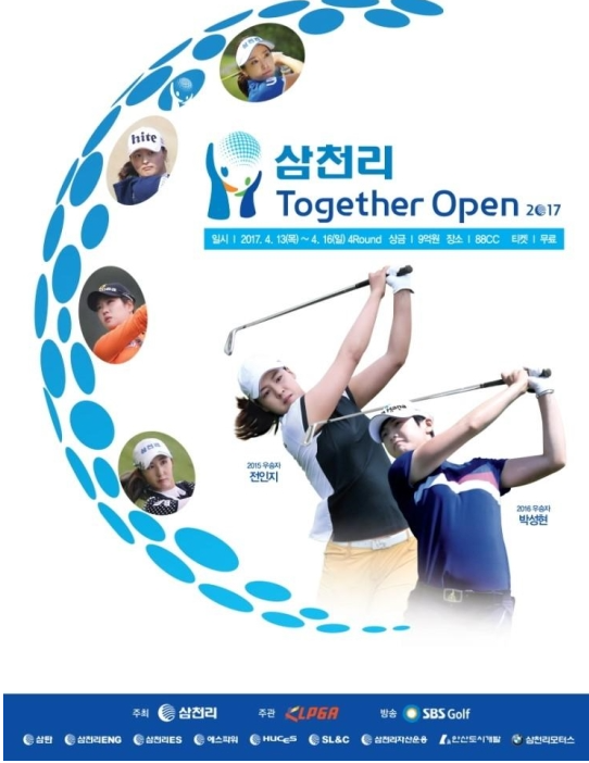 삼천리자전거구래지구점 이미지
