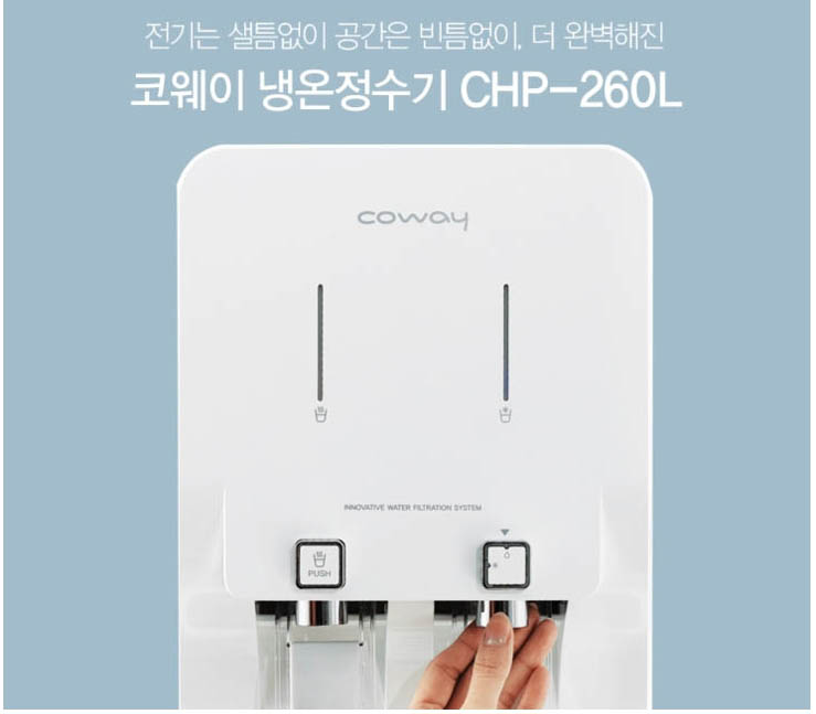 착한렌탈 이미지