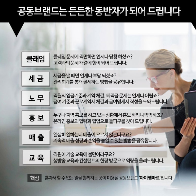 온세상미용실 이미지