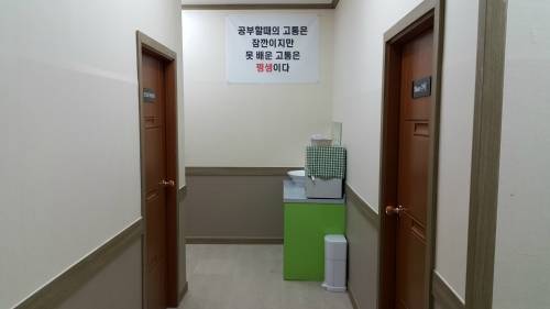 이강학원 이미지