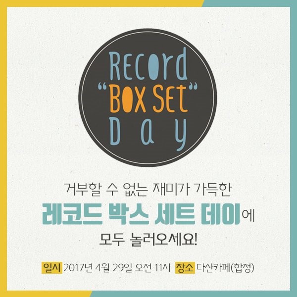 유니크뮤직 이미지