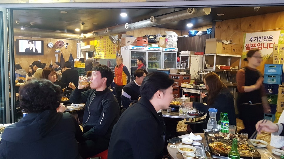 구들짱황소곱창삼겹살 이미지
