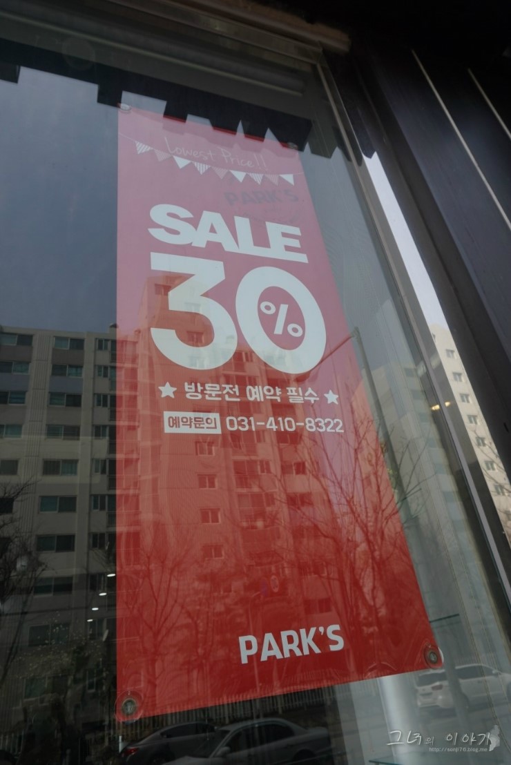 극동헤어샵 이미지