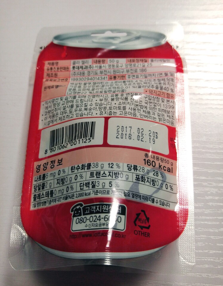 샘물분식 이미지