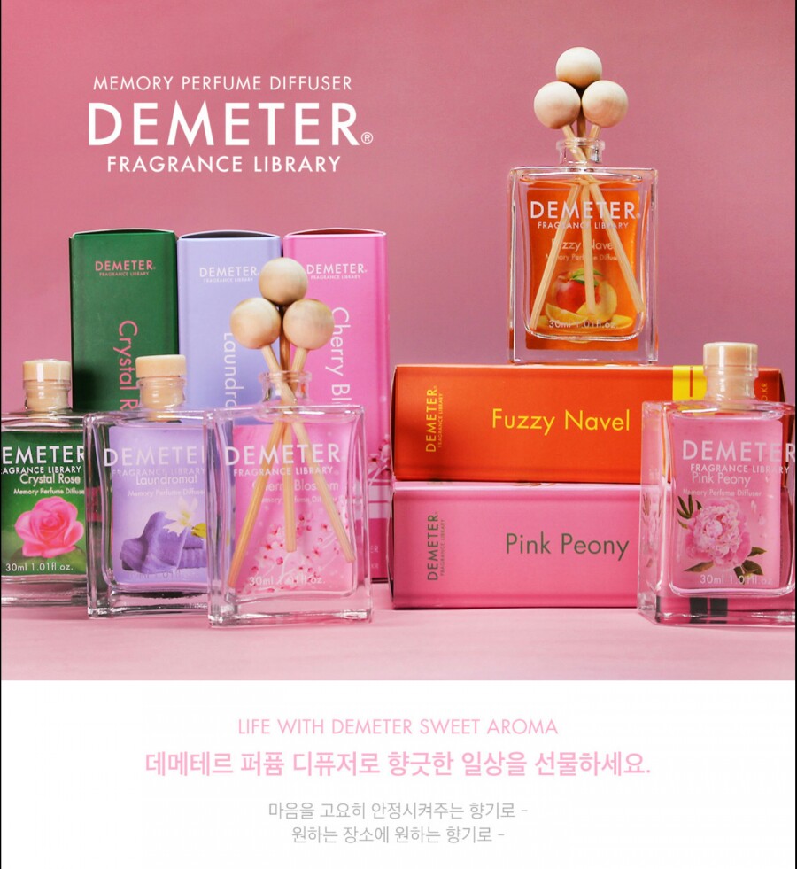 향기세탁소 이미지