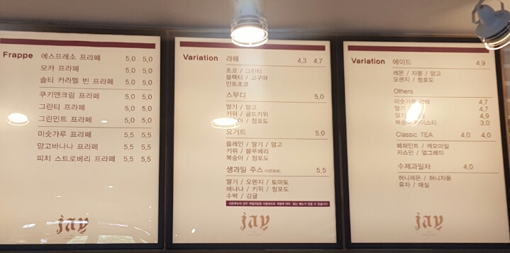 제이아트피아 이미지