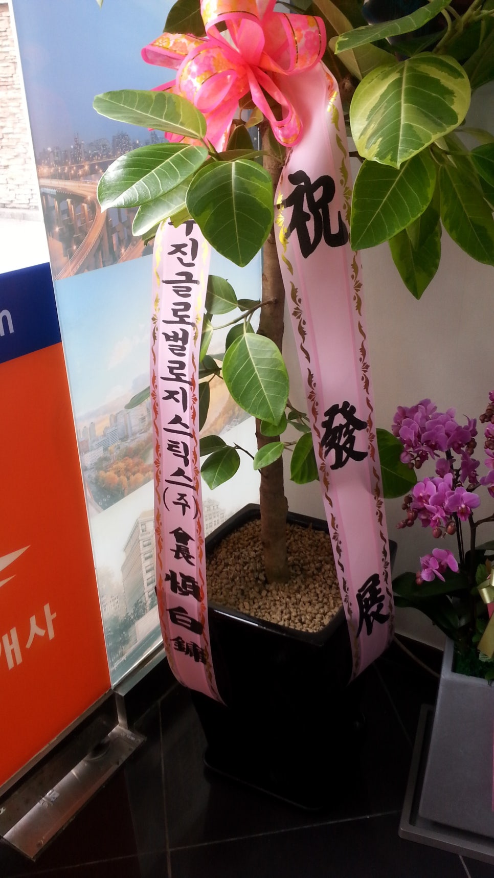 우진글로벌로지스틱스(주) 이미지