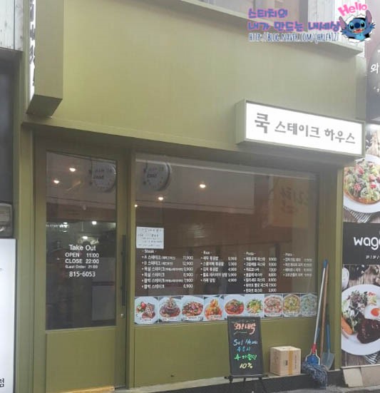 쿡스테이크 이미지