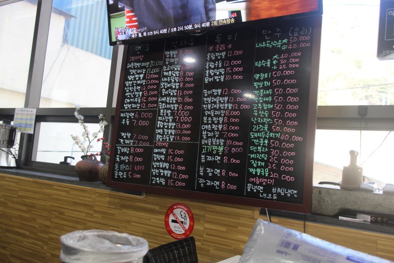도동유통 이미지