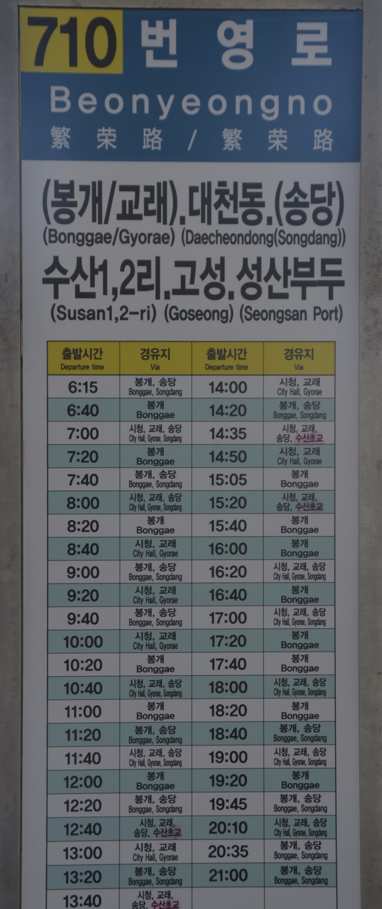 비석거리주유소 이미지