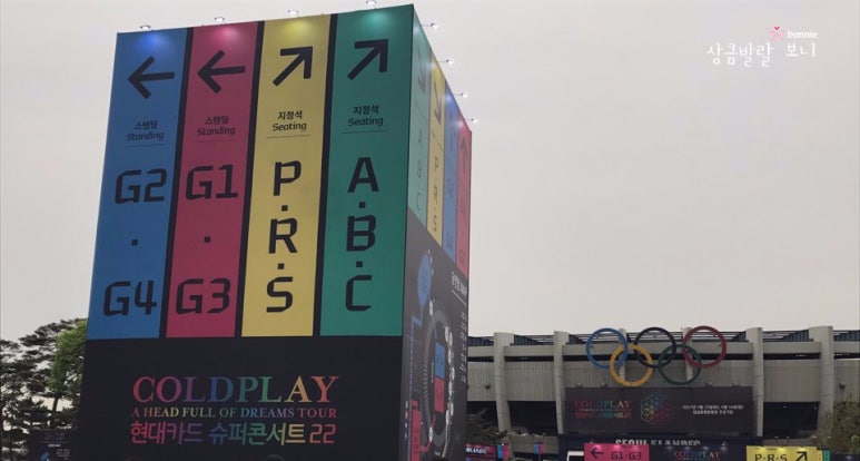 또와요슈퍼 이미지
