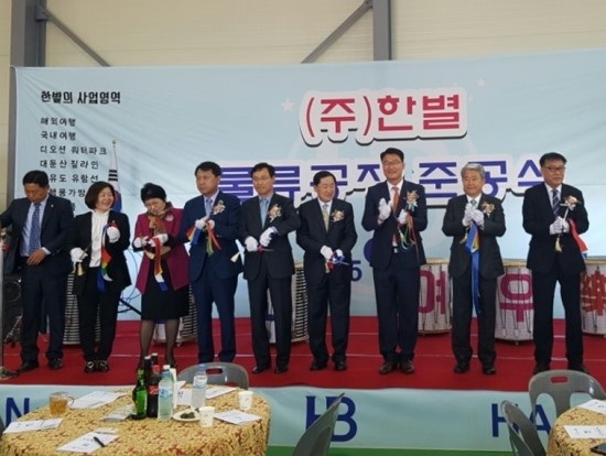 한별여행 이미지