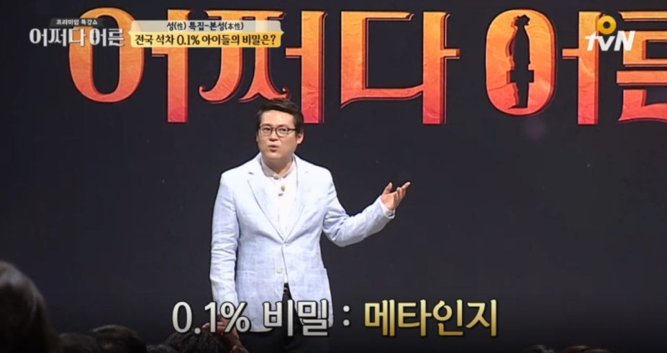 강의하는아이들수학학원 이미지