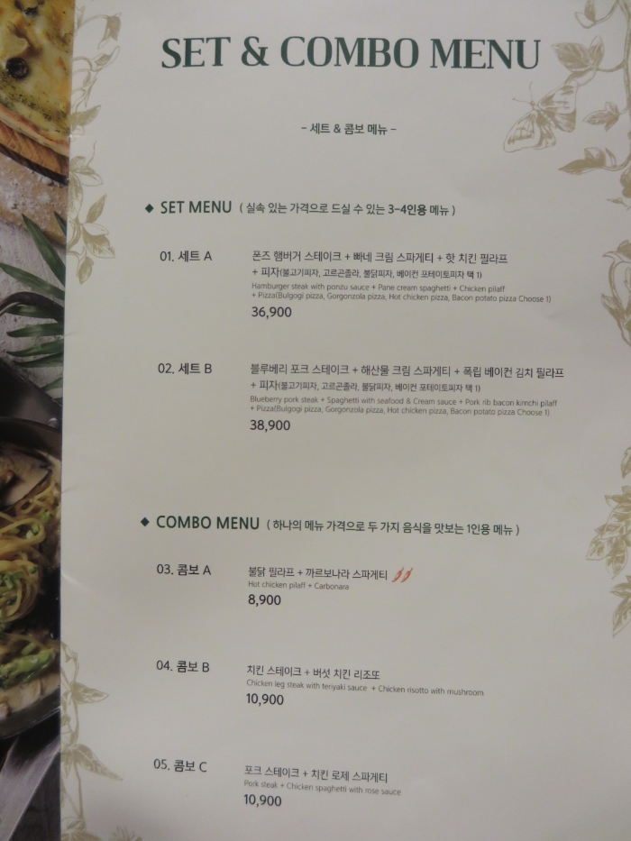뜨라래 이미지