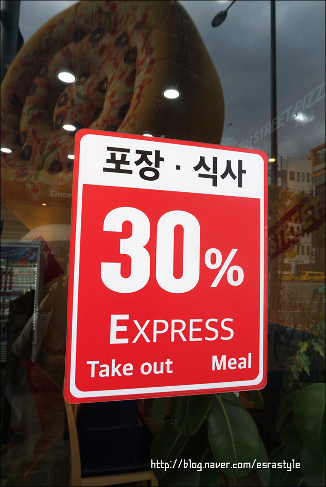 7번가피자(도안신도시점) 이미지