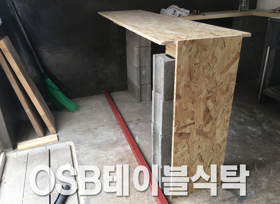 형제합판 이미지