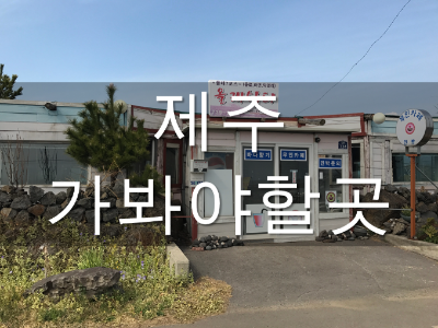 쉼터올래 이미지