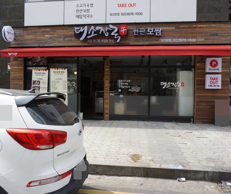 대소골프클럽 이미지