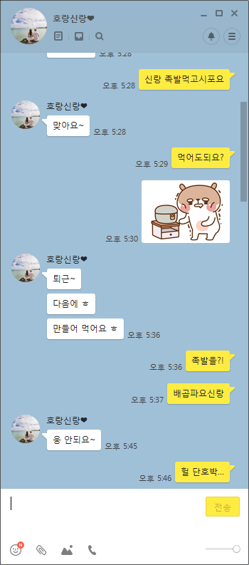 다둥이네족발 이미지