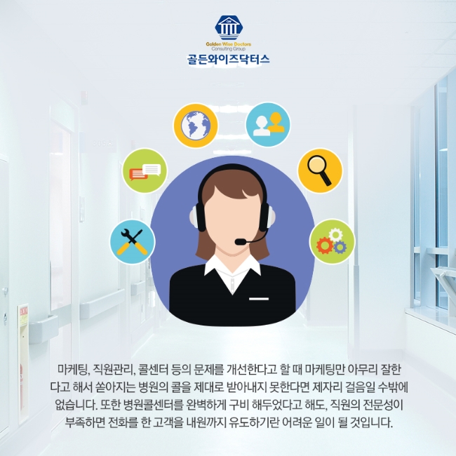 이즈병원 이미지