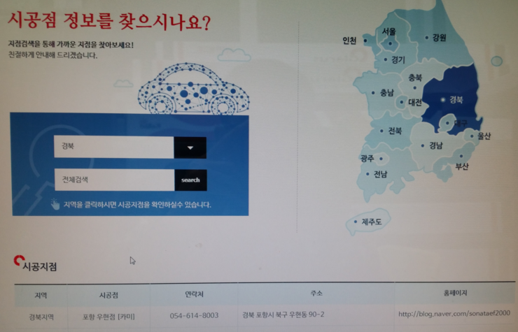 포항농협주유소 이미지