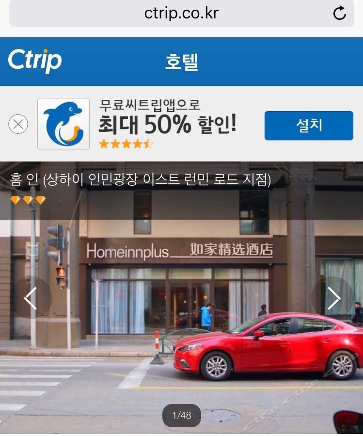 홈인플러스 이미지
