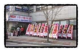 영암드론교육원 이미지