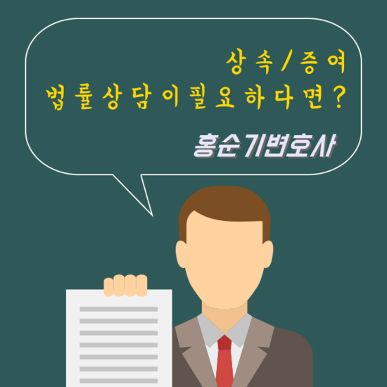 자녀 증여세 한도 : 네이버 블로그