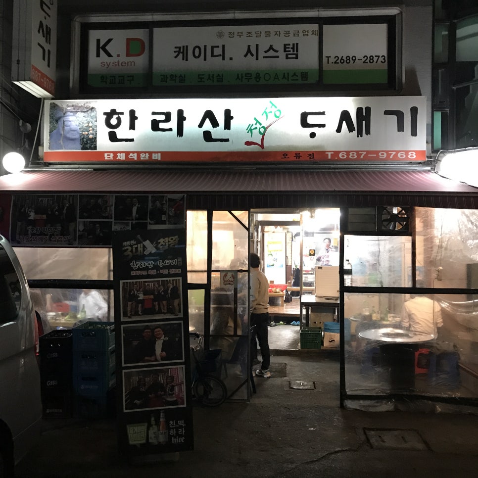 고기천왕 이미지