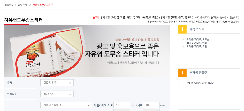 레드기획인쇄 이미지
