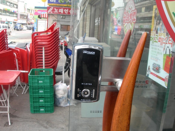 24시출장열쇠번호키도어락설치수리점 이미지