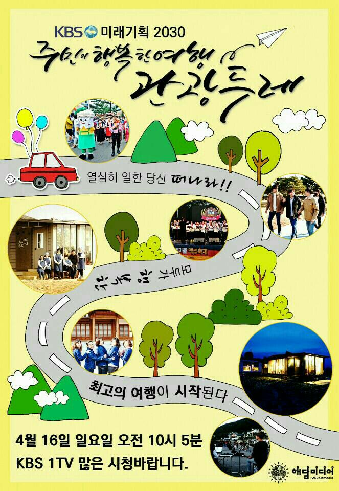 미래기획 이미지