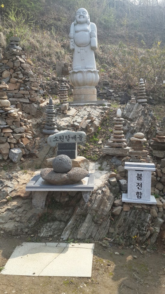 대화사 이미지