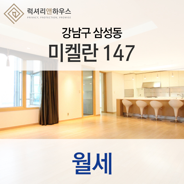 상상147 이미지