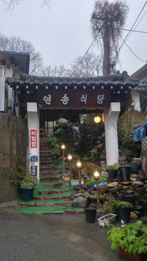 연송 이미지