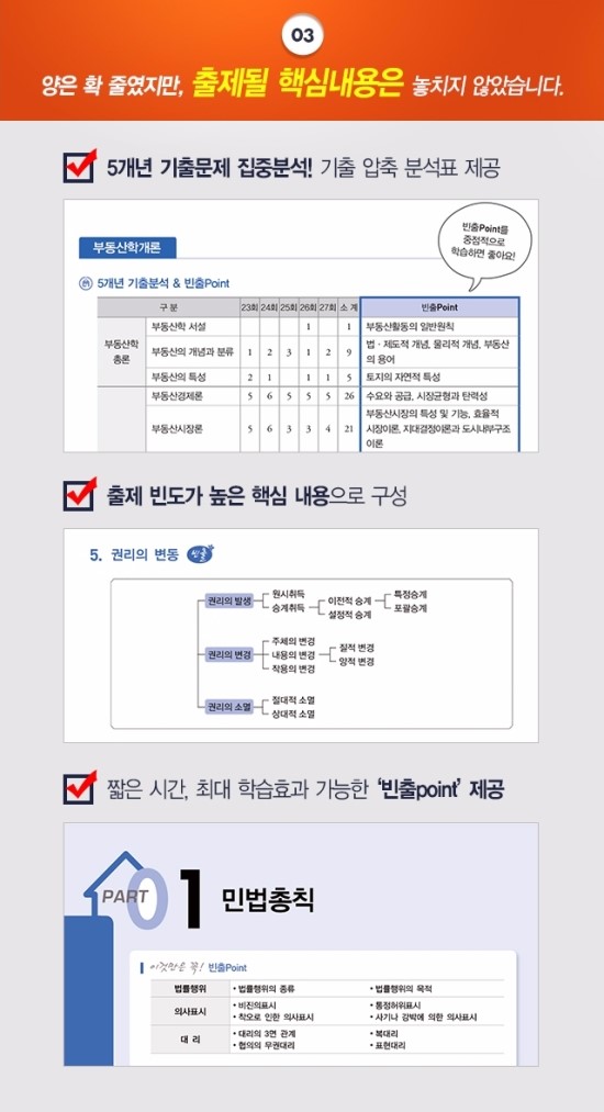 이생공 이미지