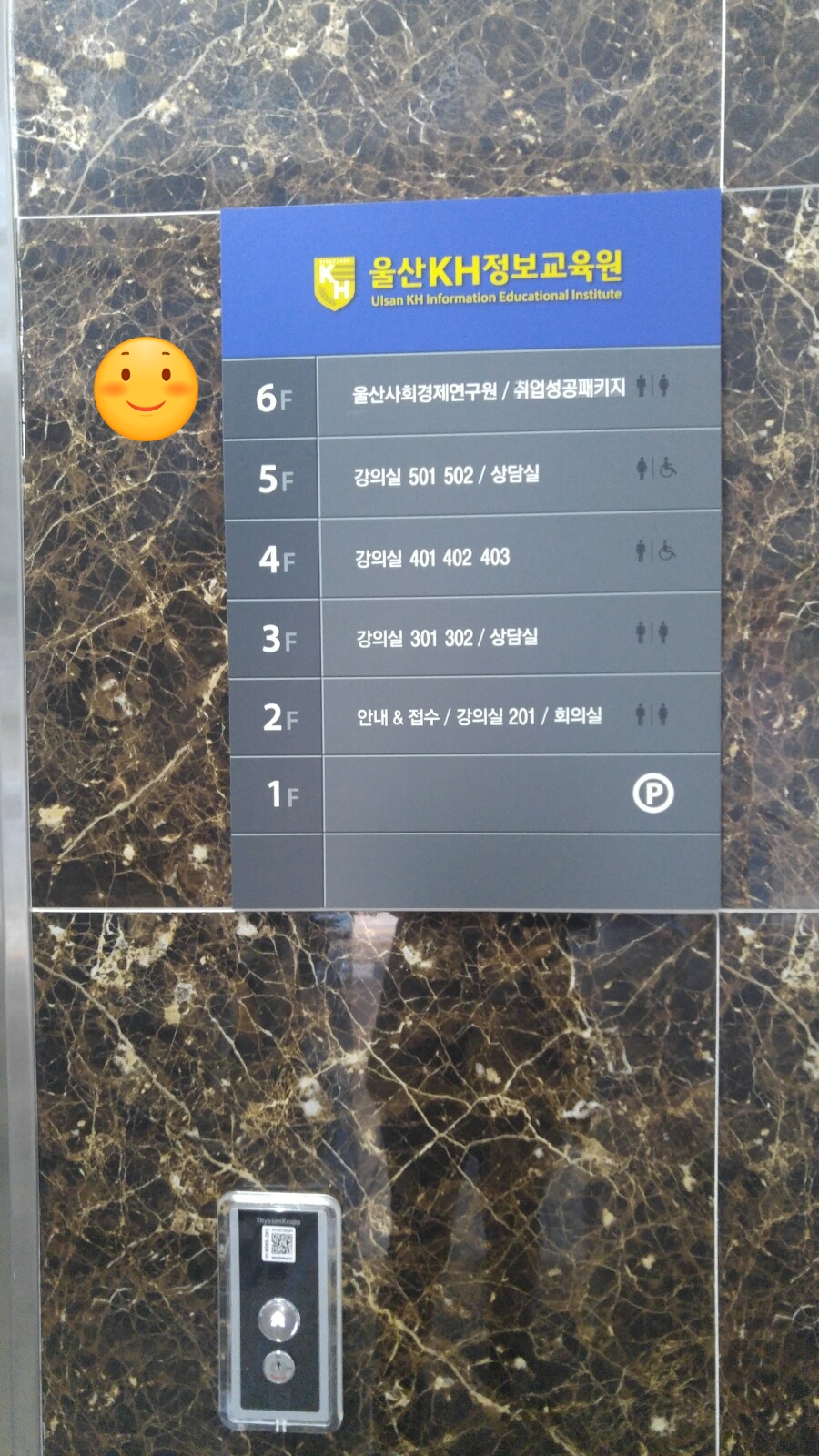 울산사회경제연구원 이미지