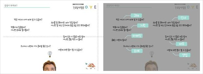 승영교육 이미지