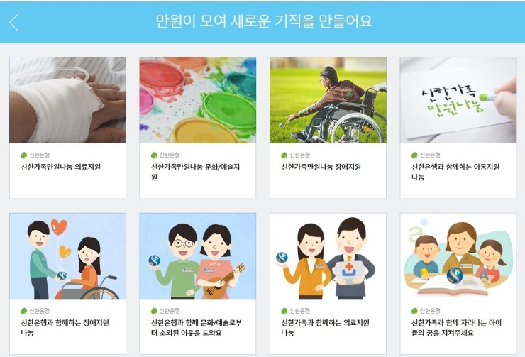 (주)신한 이미지