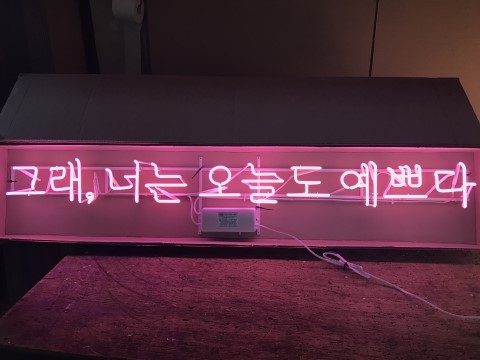 예쁘다헤어샵 이미지